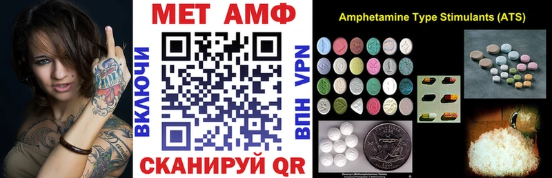 АМФ 97%  Дедовск 