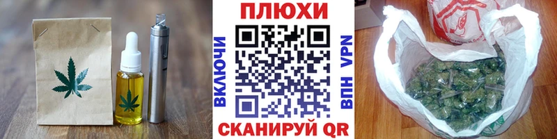 Canna-Cookies конопля  mega tor  Дедовск 