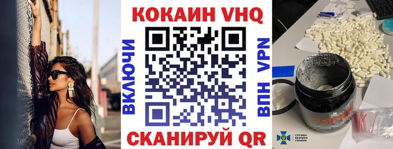 КОКАИН Fish Scale OMG ссылки Дедовск