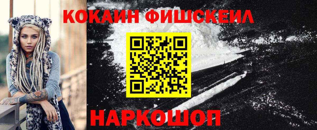 Cocaine Columbia  Вход с VPN  Cocaine Перу  Дедовск 