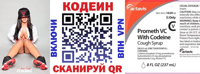 это официальный сайт  Дедовск  Кодеин Purple Drank 