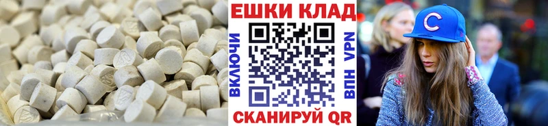 ЭКСТАЗИ DUBAI  МЕГА зеркало  Дедовск  где купить  