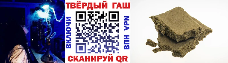 Гашиш VHQ  Дедовск 