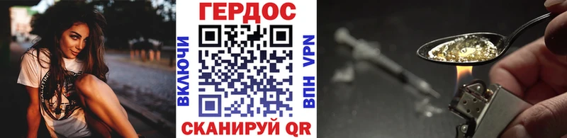 наркота  Дедовск  гидра как зайти  ГЕРОИН герыч 