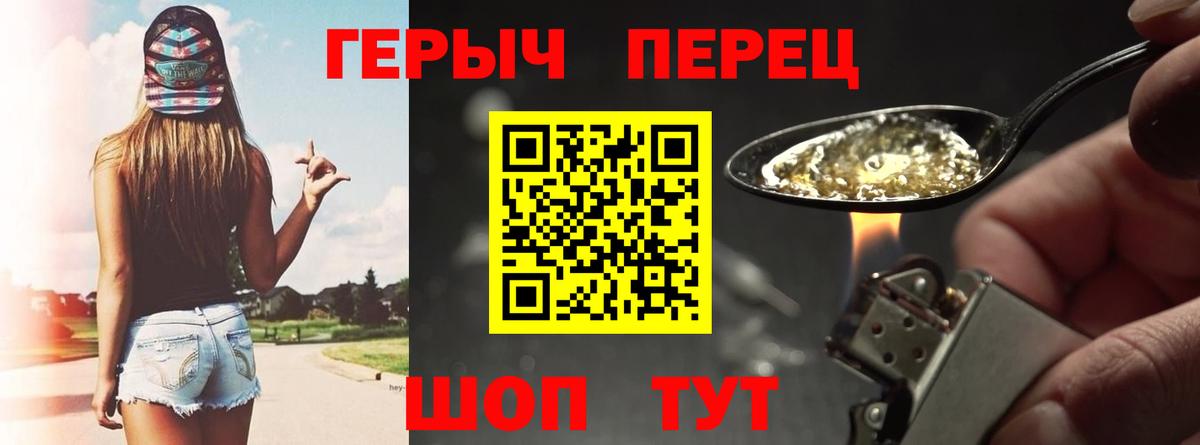 ГЕРОИН Афган  Вход с VPN  ГЕРОИН  Дедовск 