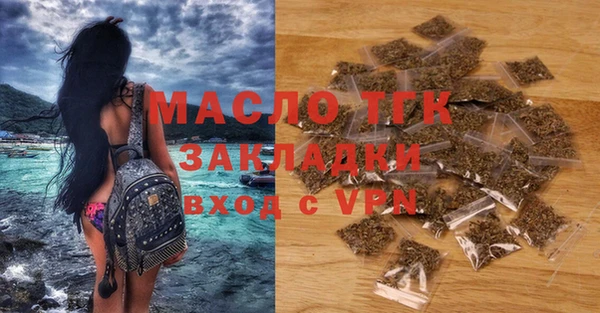 синтетический гашиш Абинск