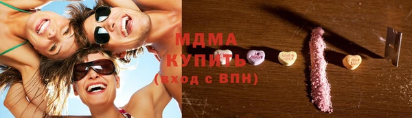 дистиллят марихуана Алексин