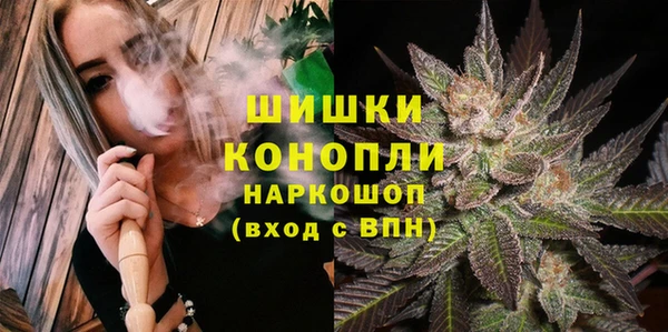 дистиллят марихуана Алексин