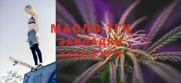 дистиллят марихуана Алексин