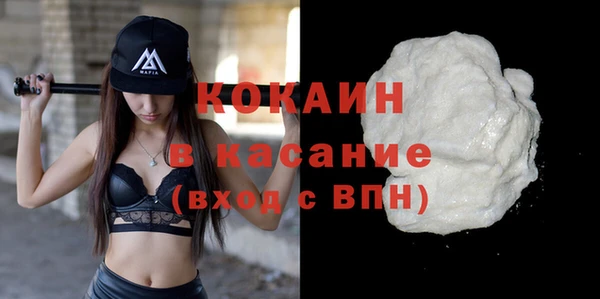 COCAINE Алзамай