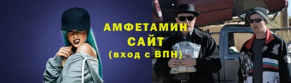 марки lsd Абаза