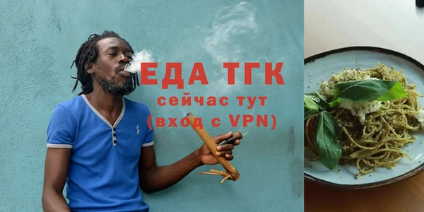 дистиллят марихуана Алексин