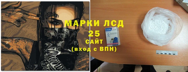 дистиллят марихуана Алексин