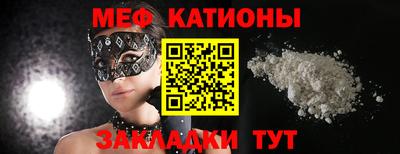 бутик Ливны