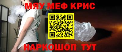 бутик Ливны