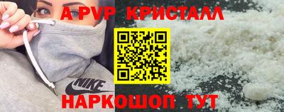 альфа пвп VHQ Ликино-Дулёво