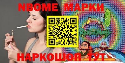 бутик Ливны