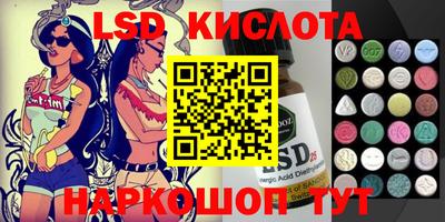 винт Лесосибирск