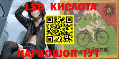 бутик Ливны