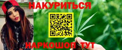 бутик Ливны