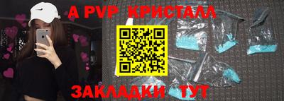 винт Лесосибирск