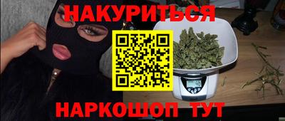бутик Ливны