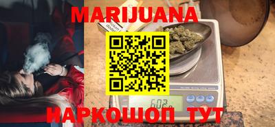 бутик Ливны