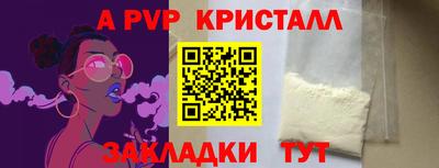 альфа пвп VHQ Ликино-Дулёво