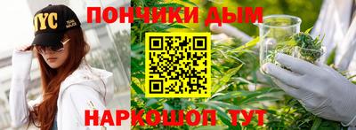 бутик Ливны