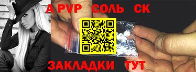 бутик Ливны