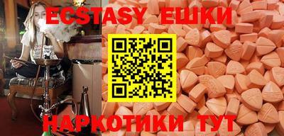 альфа пвп VHQ Ликино-Дулёво
