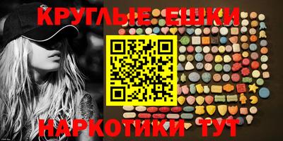 винт Лесосибирск