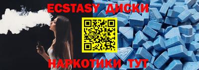 винт Лесосибирск