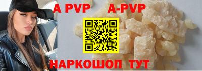 альфа пвп VHQ Ликино-Дулёво
