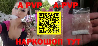 альфа пвп VHQ Ликино-Дулёво