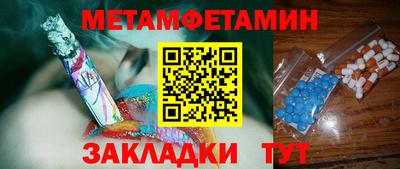 бутик Ливны