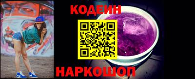винт Лесосибирск