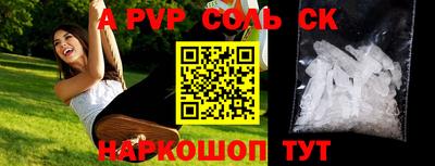 альфа пвп VHQ Ликино-Дулёво