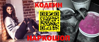 бутик Ливны