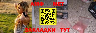 винт Лесосибирск