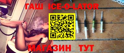 бутик Ливны