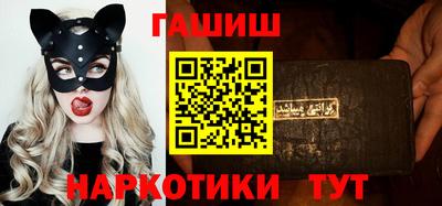бутик Ливны