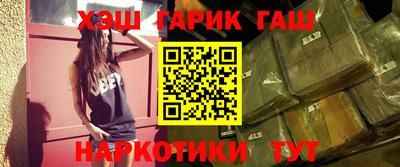 бутик Ливны