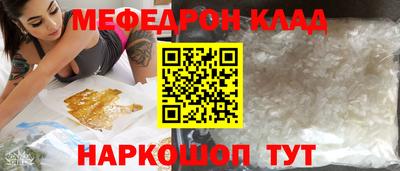 винт Лесосибирск