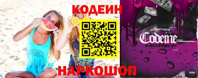 бутик Ливны