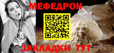 бутик Ливны