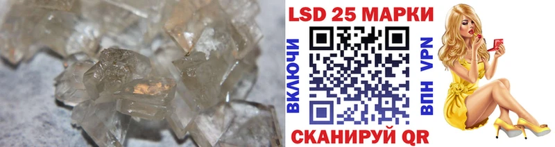 купить наркоту  KRAKEN как войти  Лсд 25 экстази кислота  Дедовск 