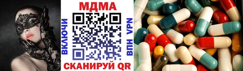 МДМА Molly Дедовск