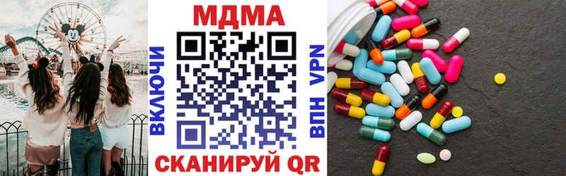 MDMA VHQ  kraken tor  Дедовск 