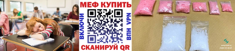 MEGA онион  Дедовск  МЯУ-МЯУ mephedrone 